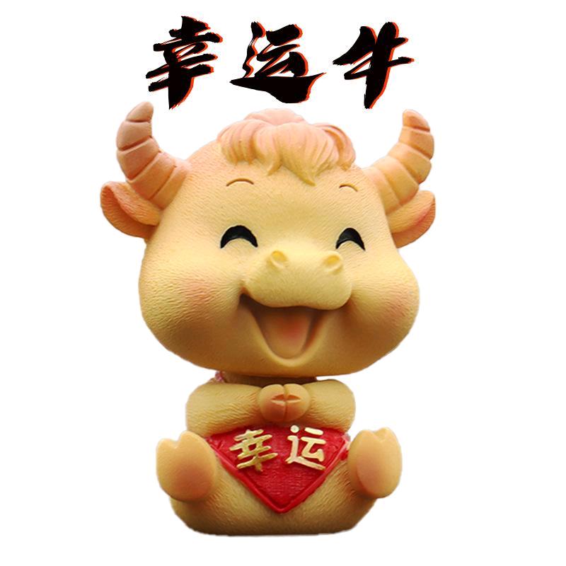 好运人生&Luck