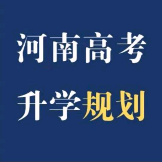 升学规格转专业