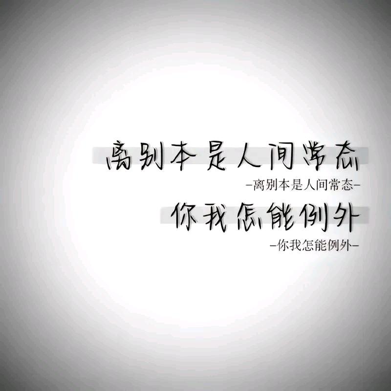 forever （永远）