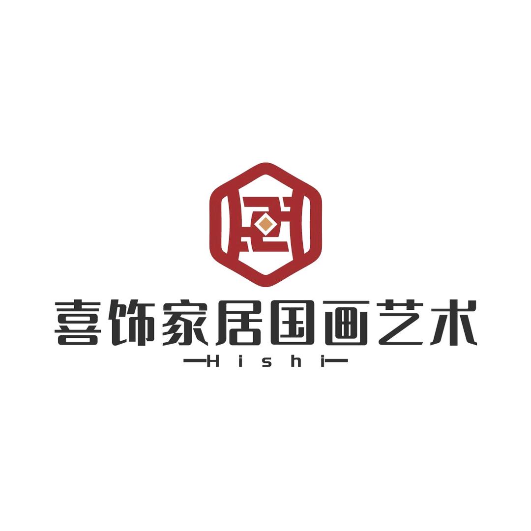 喜饰家居国画石艺术摆件