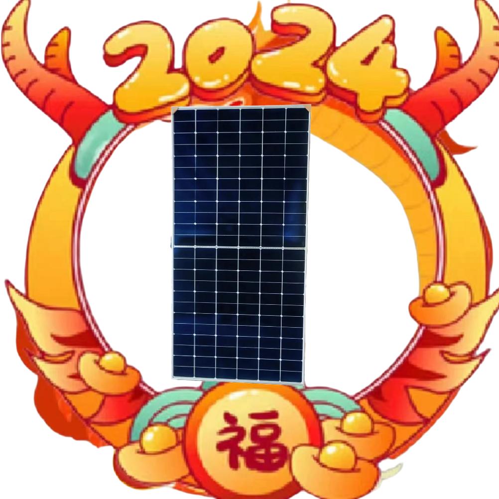 隆基光伏