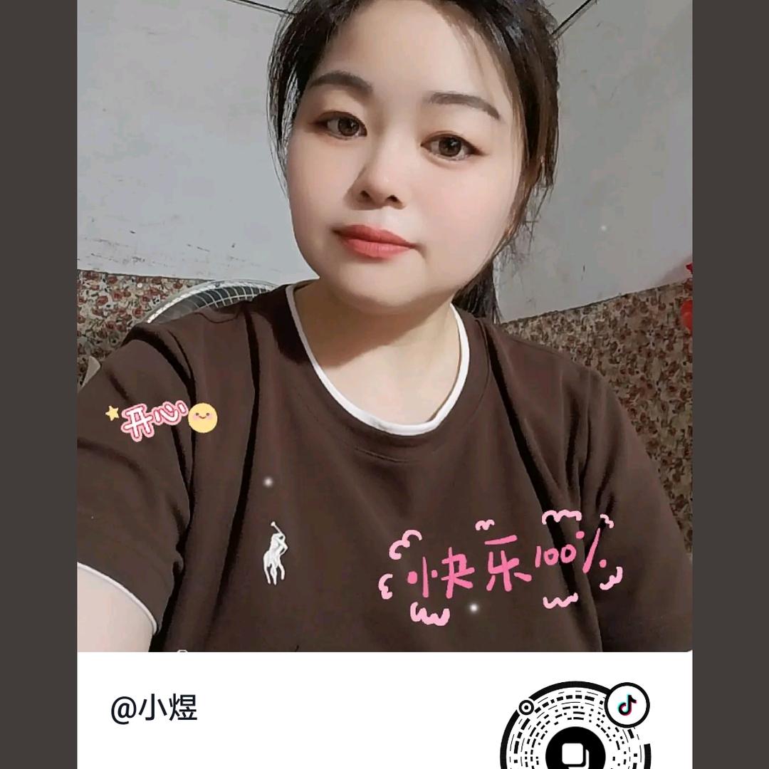 小煜