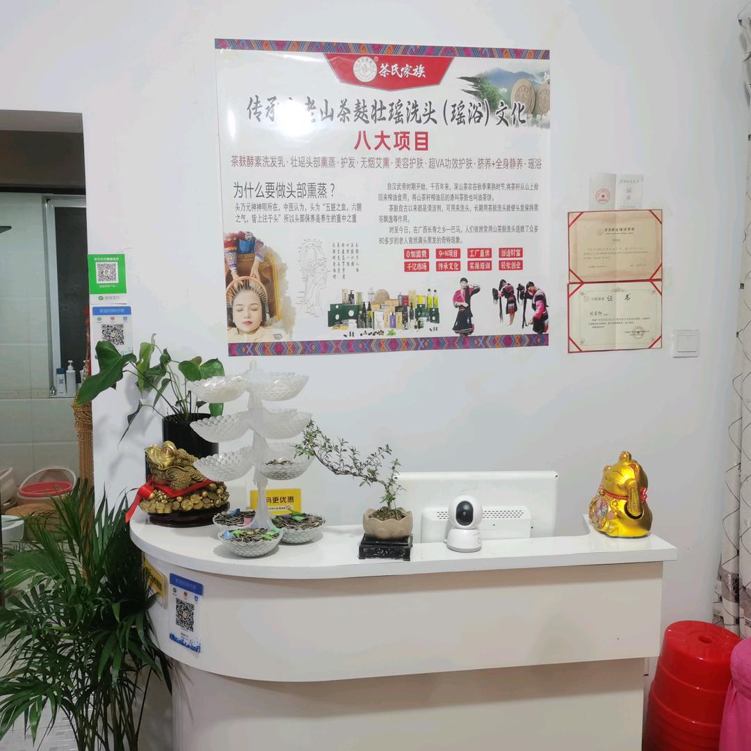 广西茶麸淘米宫廷头疗