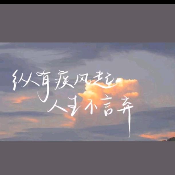从心开始
