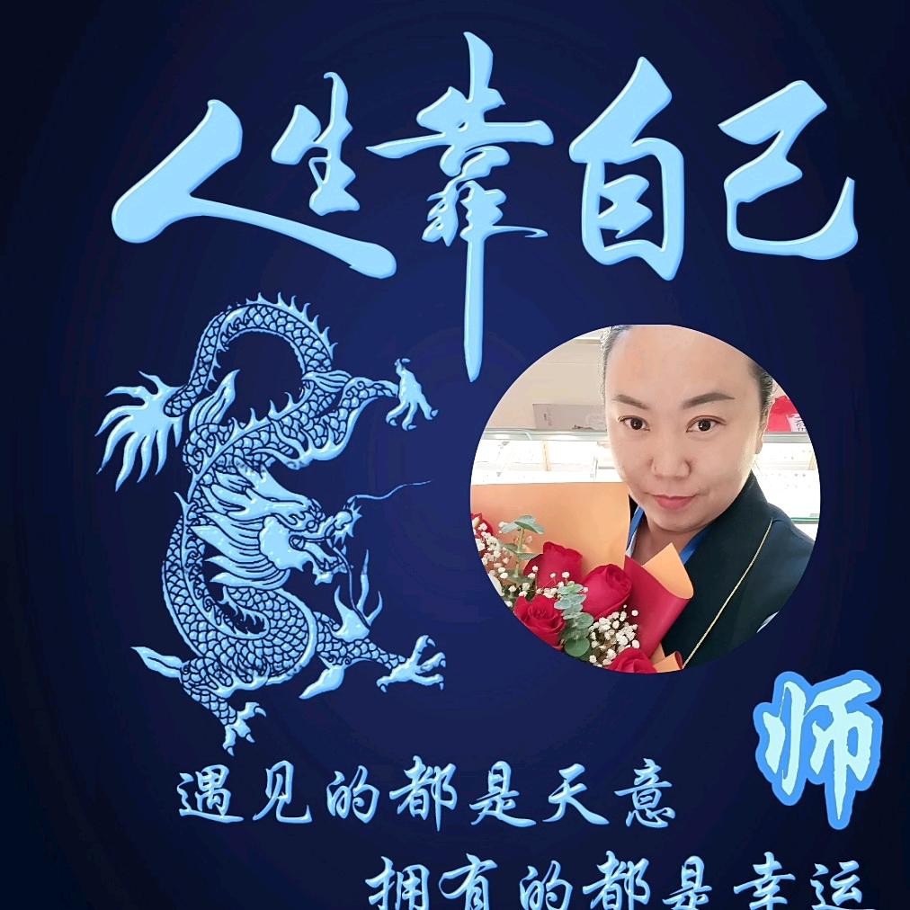 卖珠宝的师姐