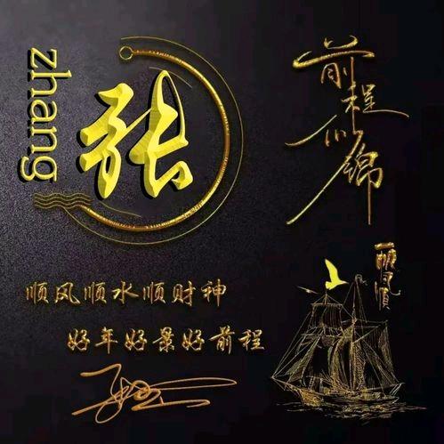 沧桑~锐变