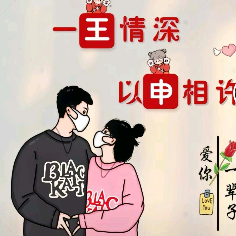 🥀এ 爱ꦿ💔你一生এ᭄