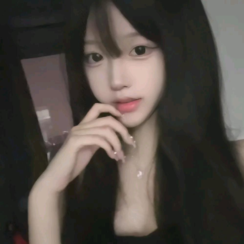 爱我就好