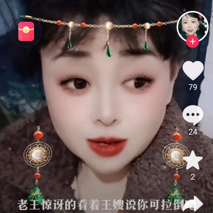 幸福人生，心想事成