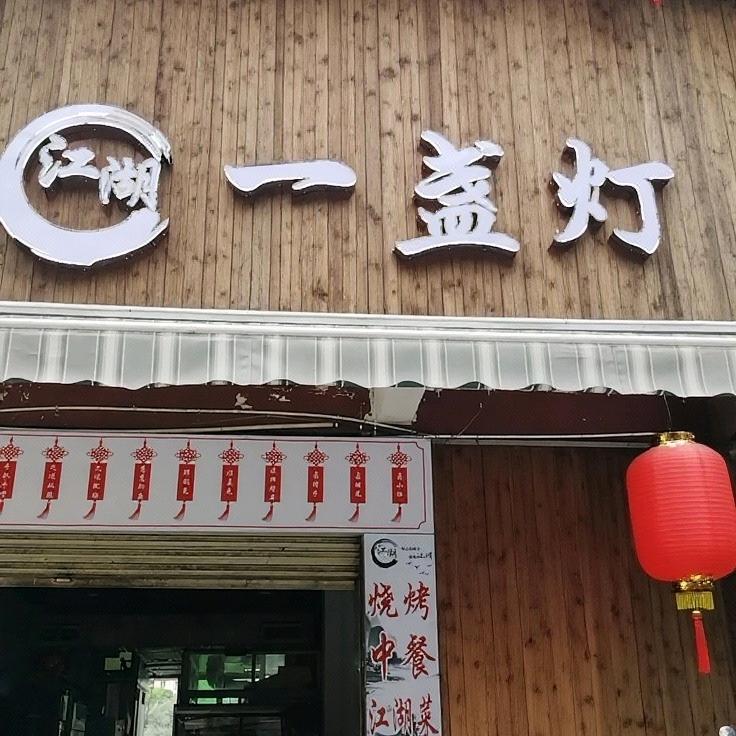 @恒恒@
