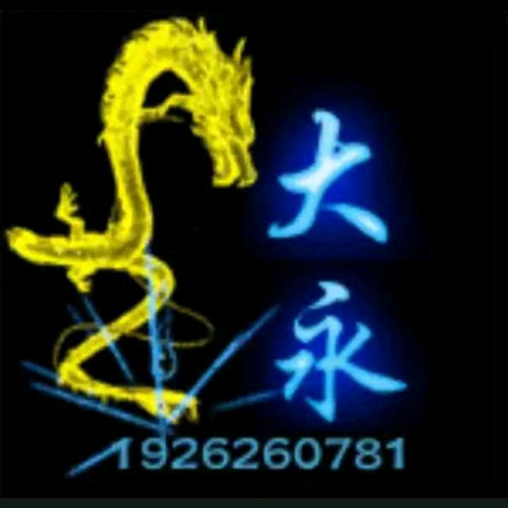 😁吉星高赵😁