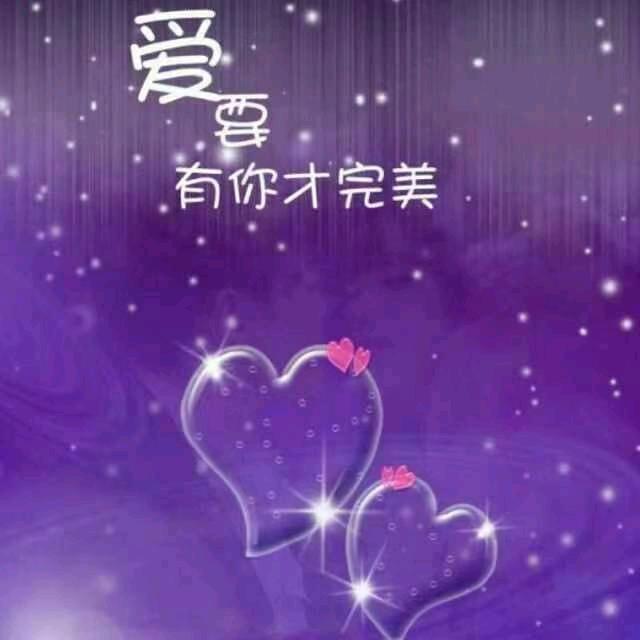 矛王强子