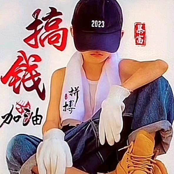情已终止