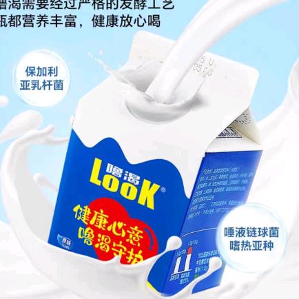 光明酸奶全国总仓（西南仓）