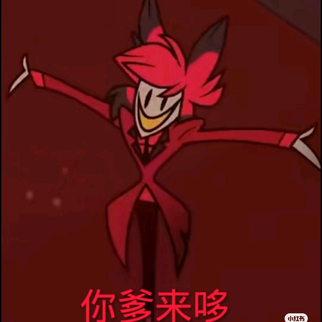 青愿