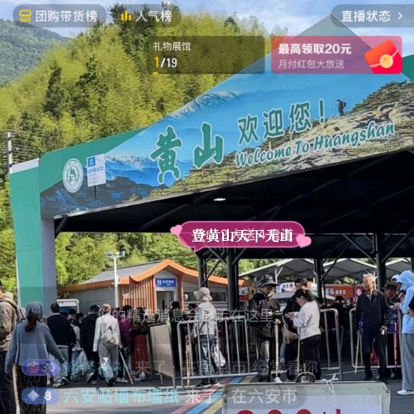 黄山旅游|宏村店