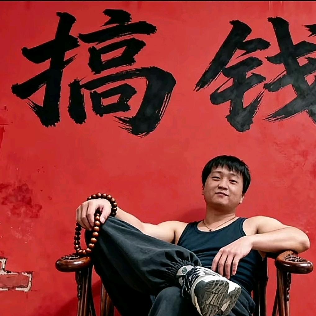 陈二（昧）