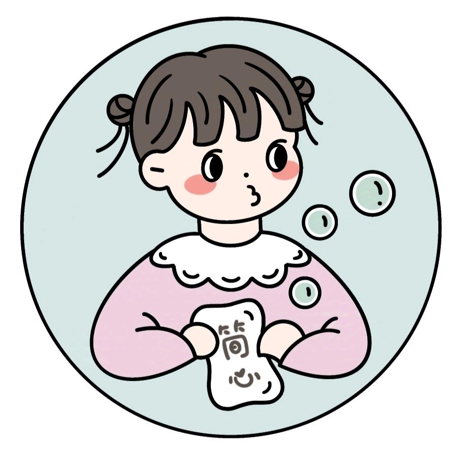 简心肥皂（养发）