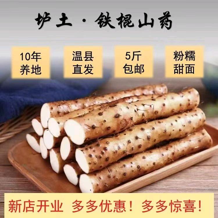 怀甄生鲜优选店