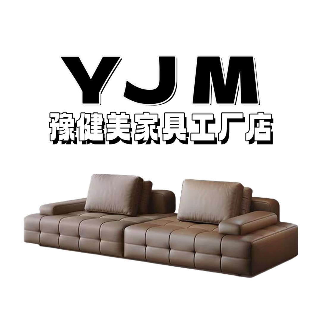 豫健美家具工厂店