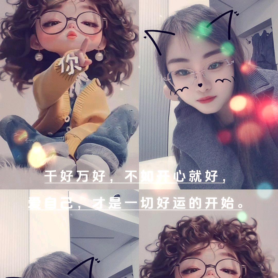 家有三宝🌹