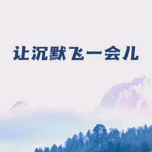 唯一