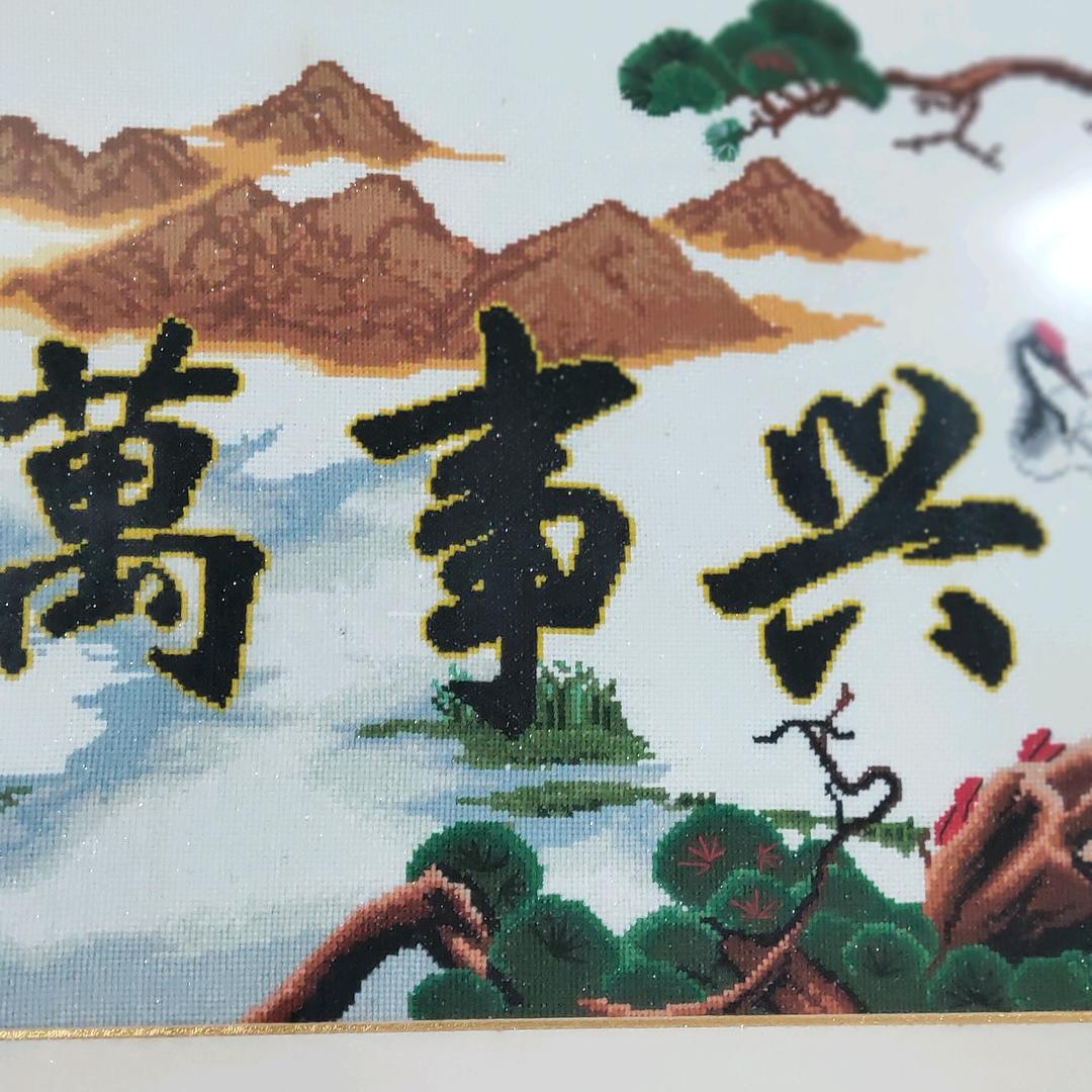 一生开心