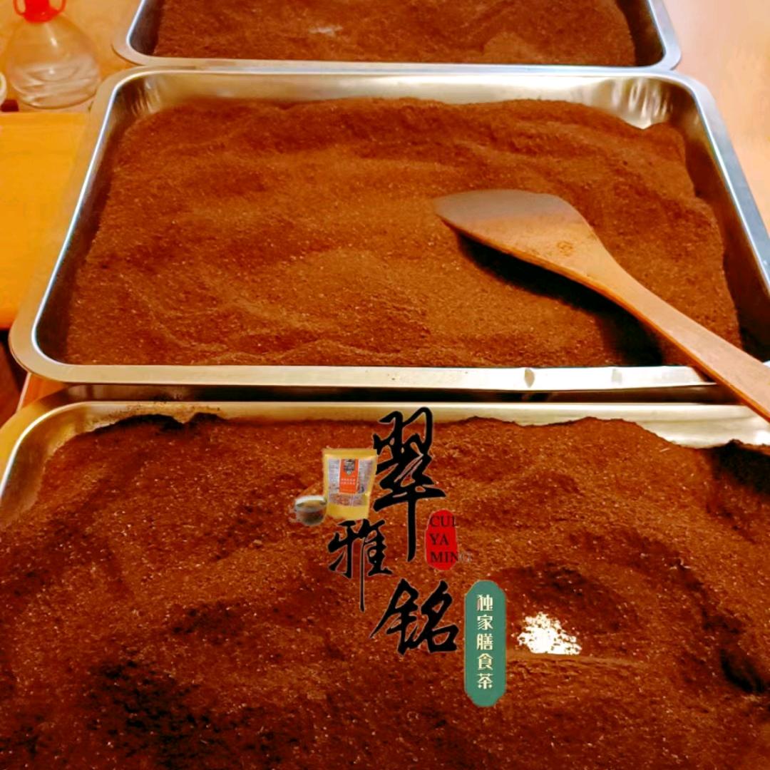 铭源坊🍵