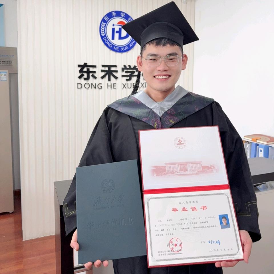 大宝陪你升学历