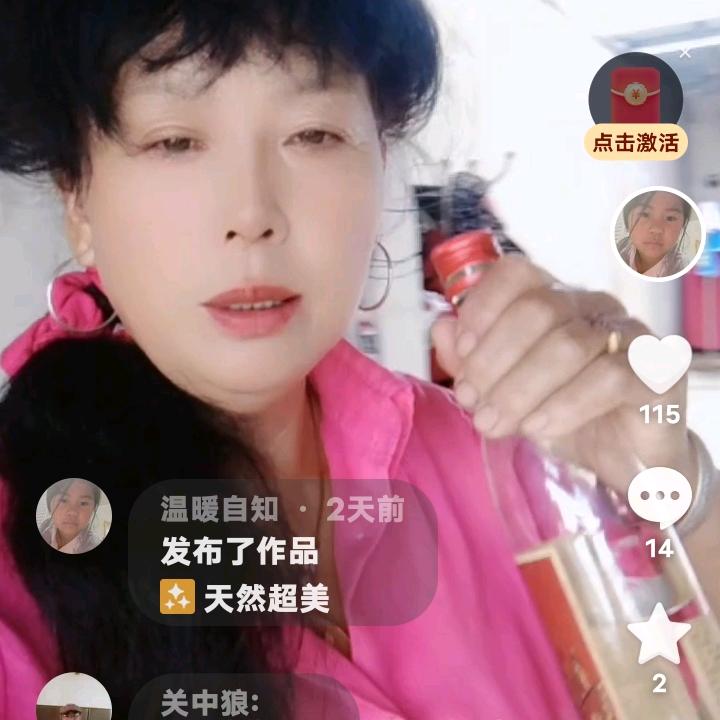 温暖自知