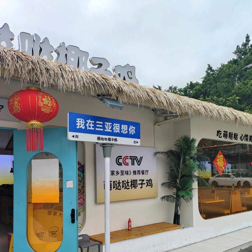 用户8063834789247