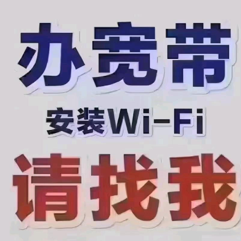 沃🌇佳联通