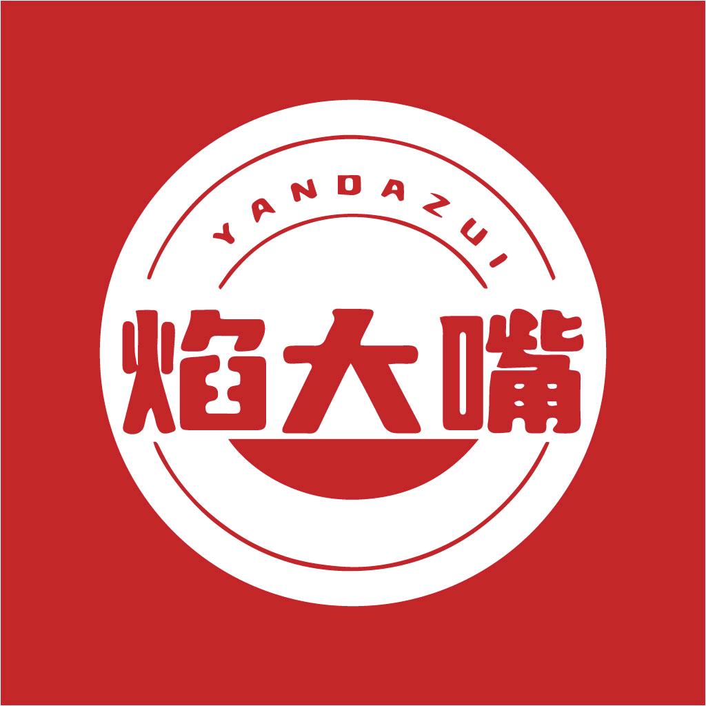 焰大嘴新派麻辣烫