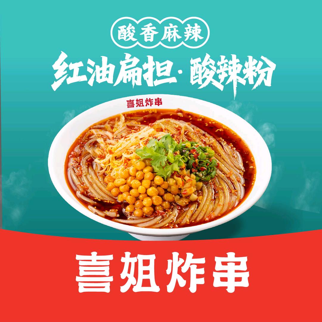 荣仔仔