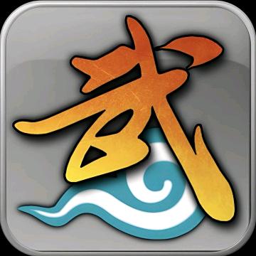武林外传：十年之约-米米