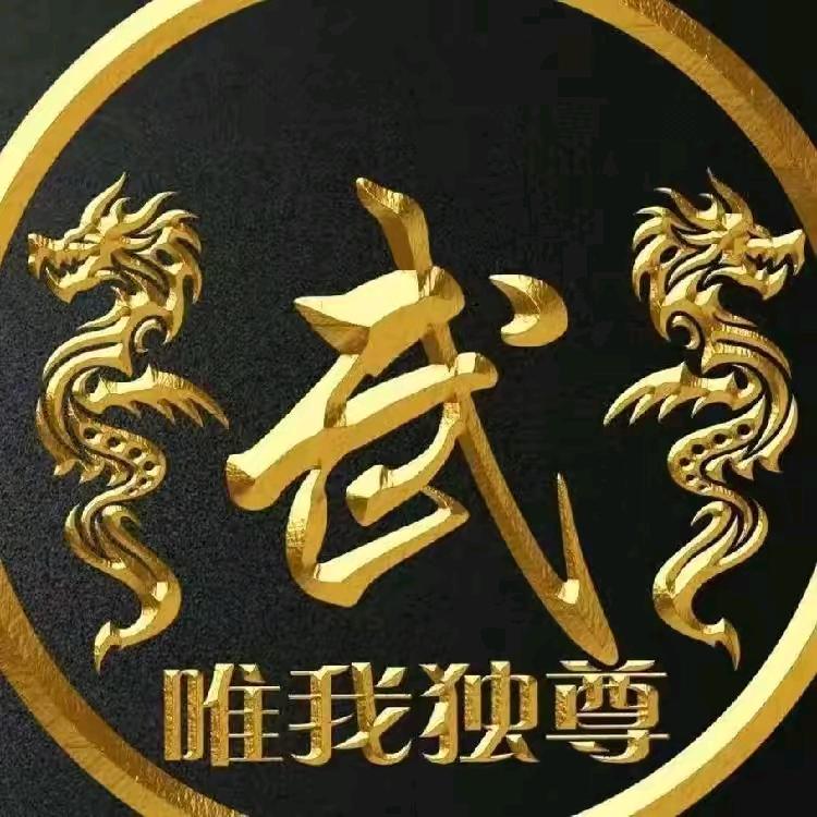 与人良善  终得福报