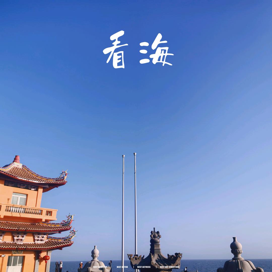 美兰洲好物