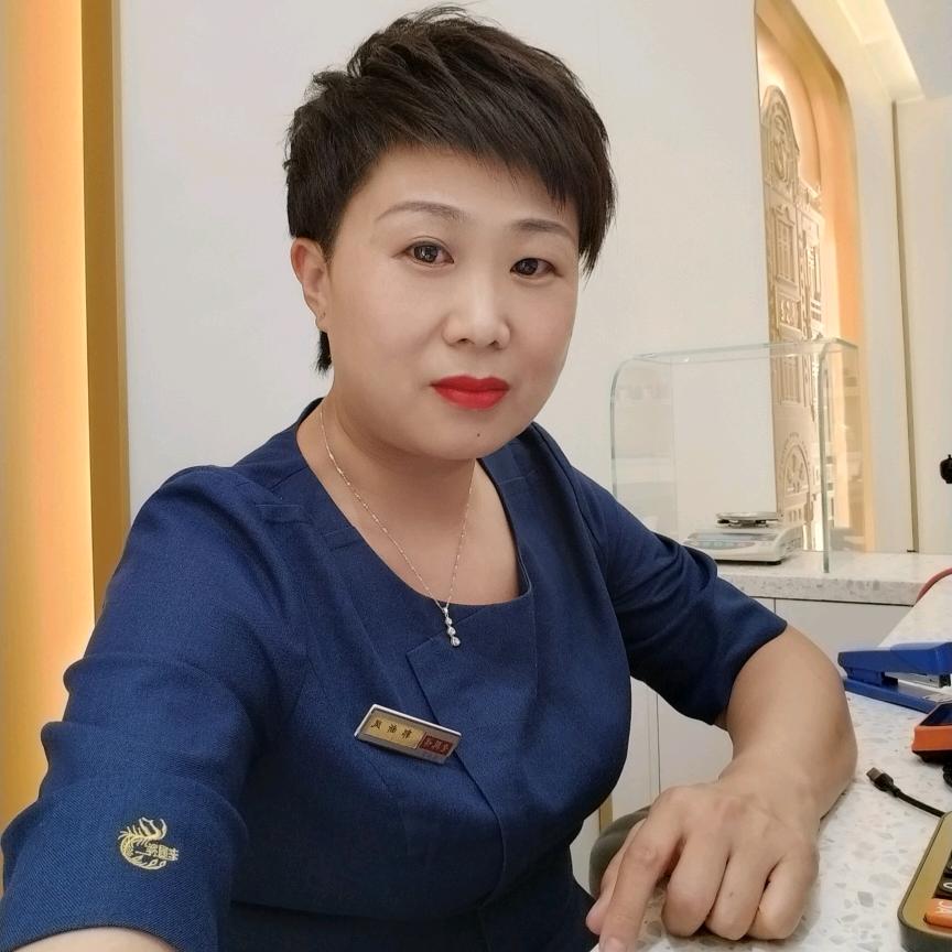 💎 魅力珠宝  凤姐 👑