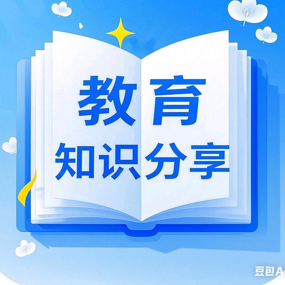 今日教育