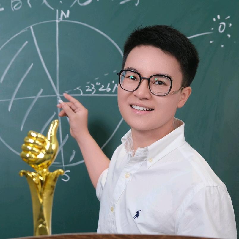 当当地理
