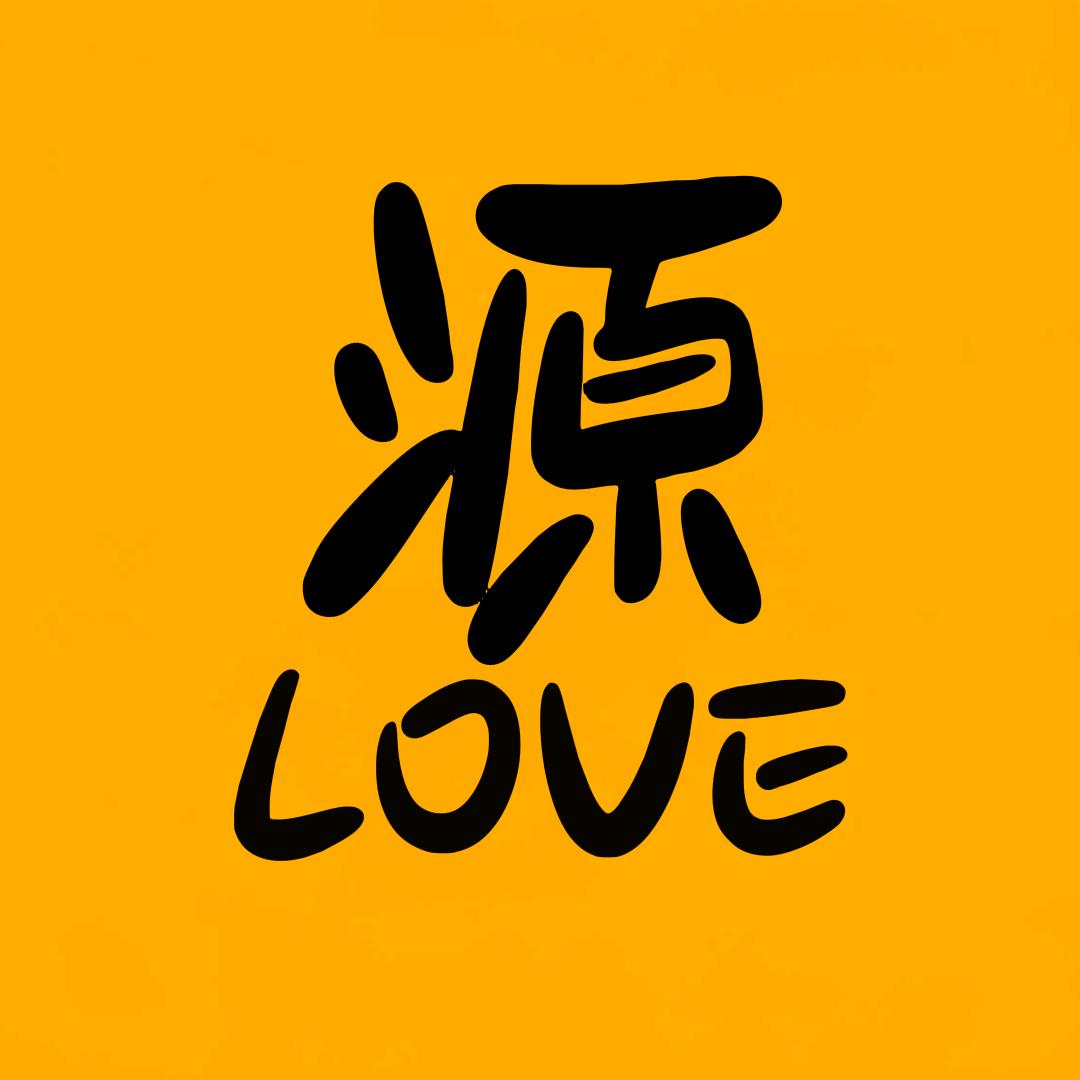 源莱影视