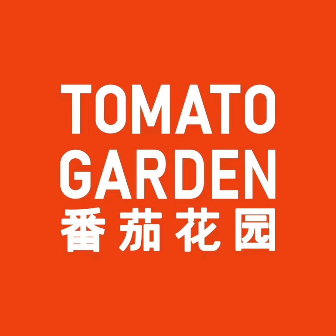 番茄花园（松江店）