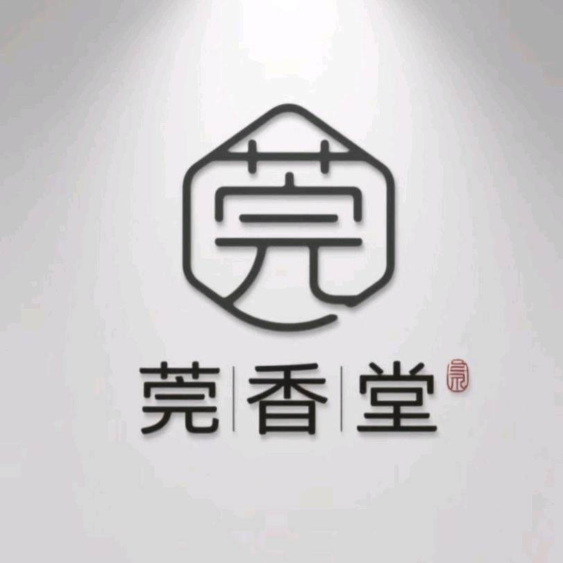 莞香堂沉香馆