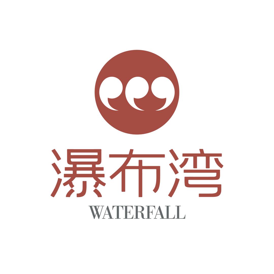 WATERFALL瀑布湾优健源