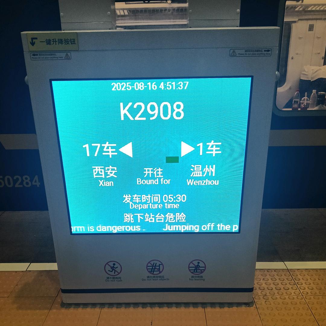 开心