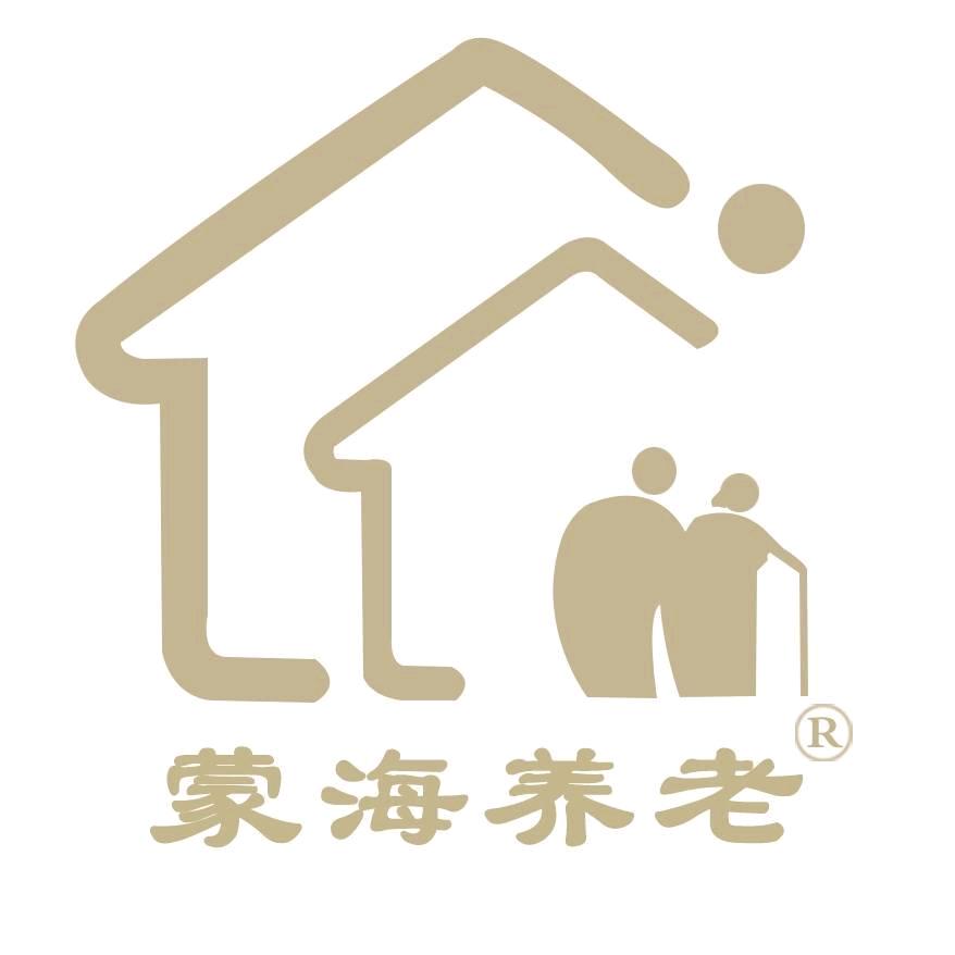 蒙海养生馆