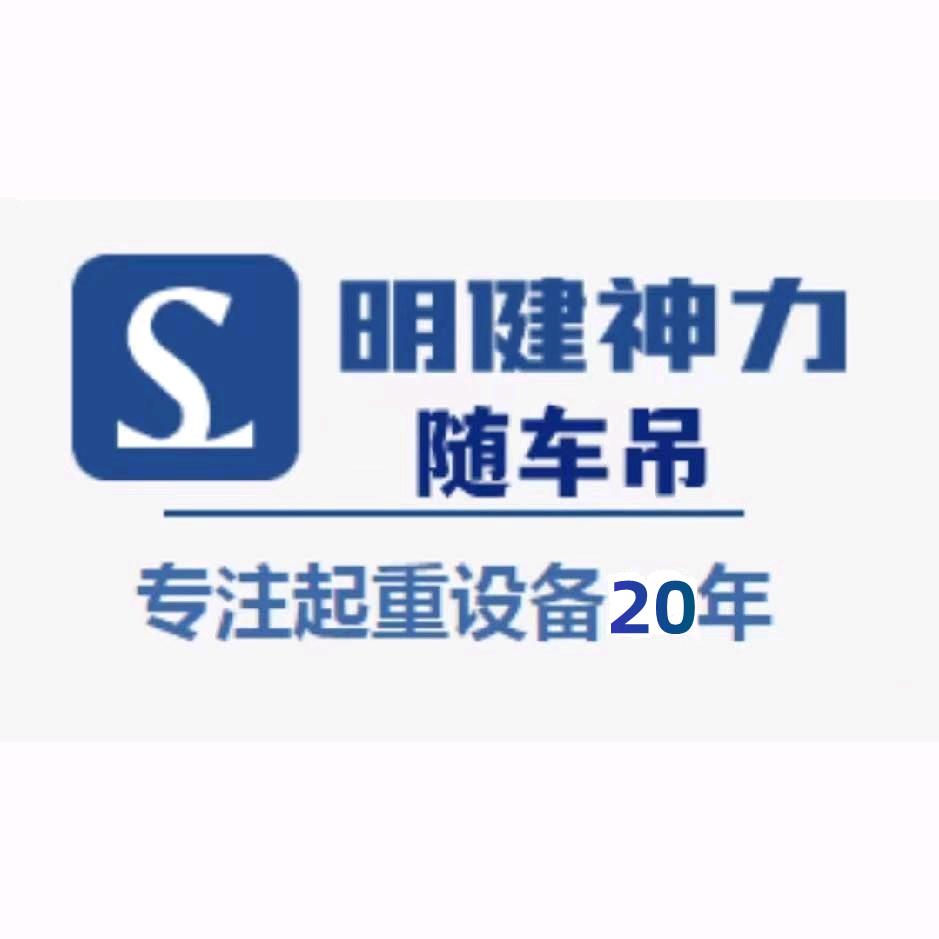 河南神力随车吊厂家