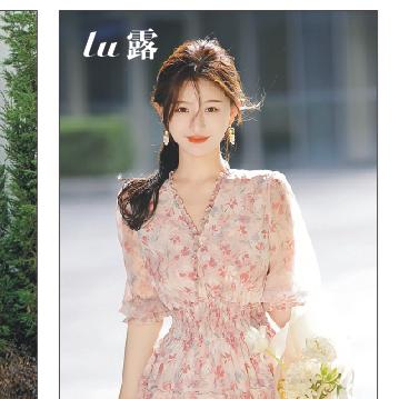L💍露
