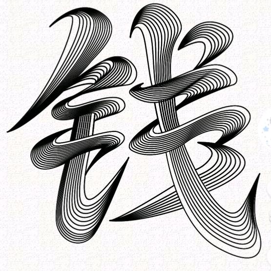 ℋ姓ღ陈᭄宗🍒富᭄生活号💞࿐