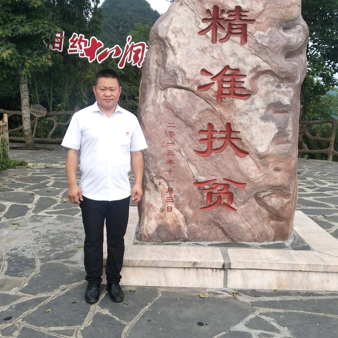 珍惜